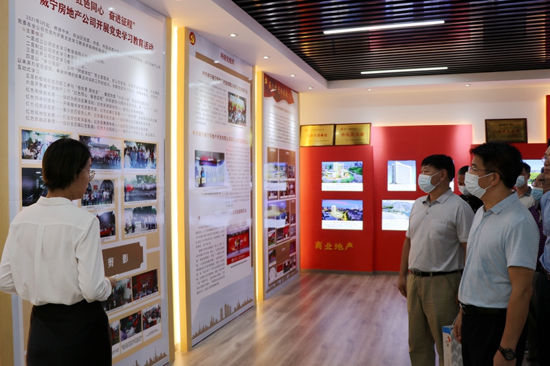 参观半岛(中国)青运村党性教育基地.JPG