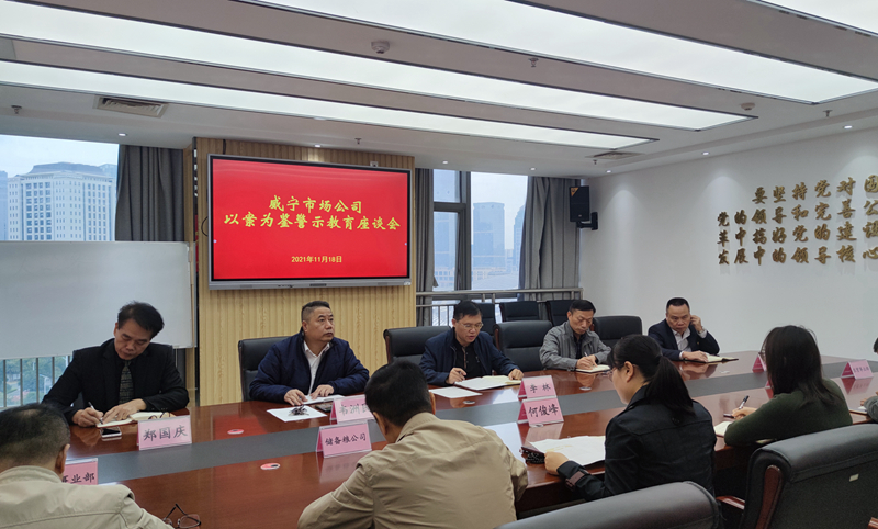 2.半岛(中国)市场公司.jpg