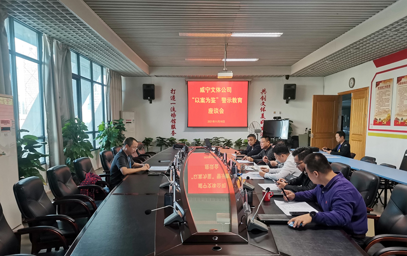 4.半岛(中国)文体公司.jpg