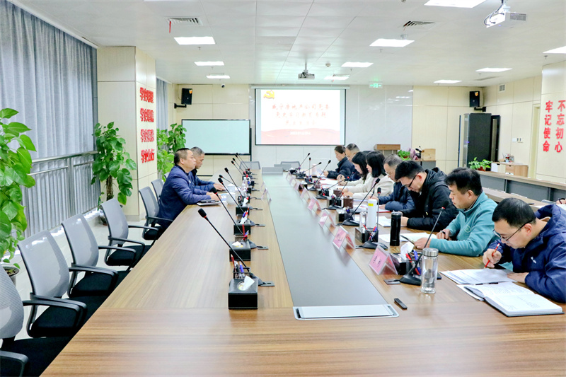 3.半岛(中国)房地产公司党委民主生活会会议现场.jpg