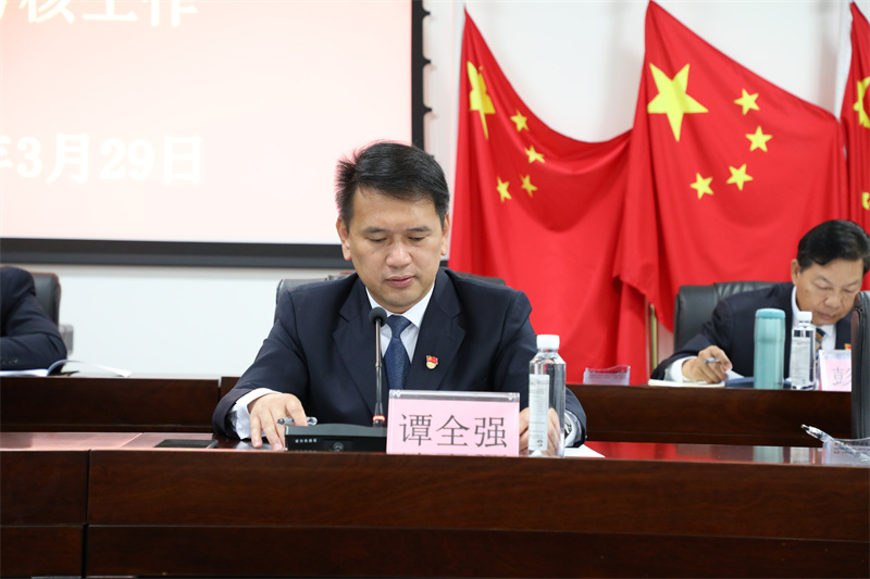 4.谭全强代表半岛(中国)资产公司领导班子作述职报告1.jpg