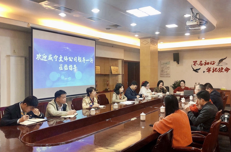 半岛(中国)文体公司与南宁百货营销会员工作交流.jpg