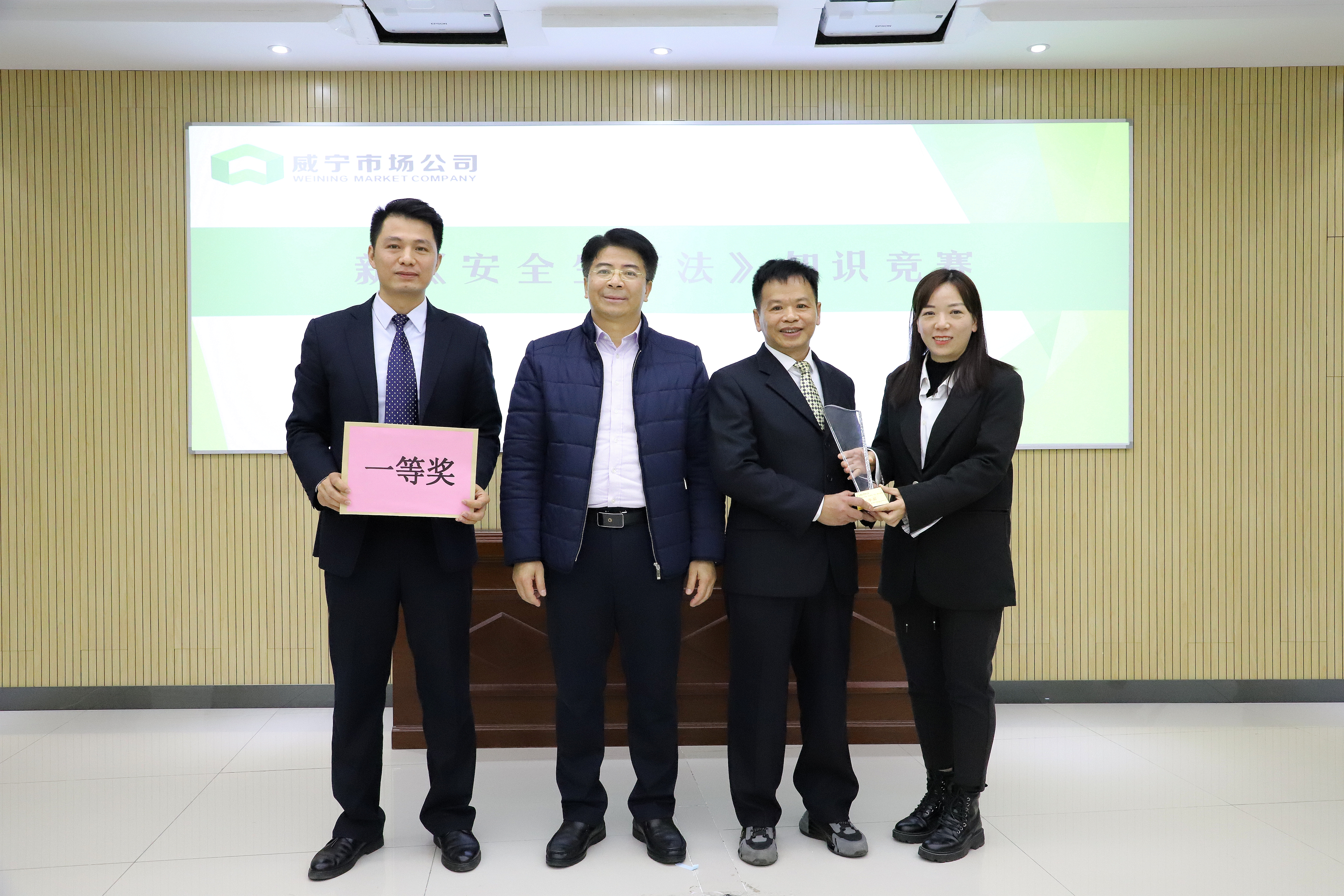 集团副总经理韦义勇颁发竞赛一等奖（拍摄：柒红）.JPG