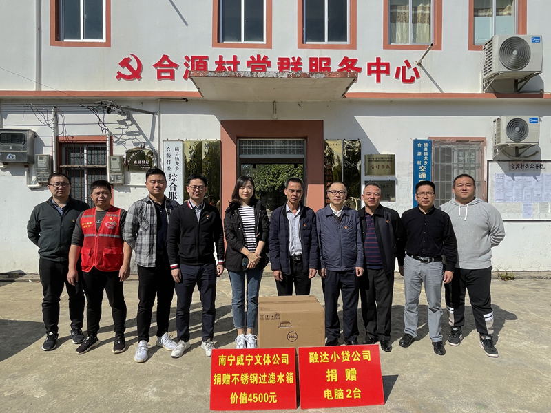 半岛(中国)文体公司和融达小贷公司捐赠仪式.JPG