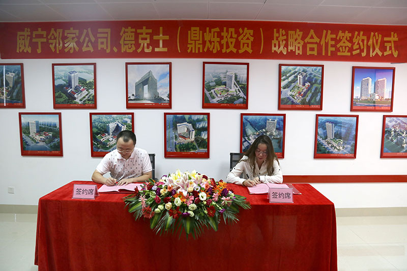 半岛(中国)邻家公司总经理罗姗馨与鼎烁投资公司签订战略合作协议..JPG