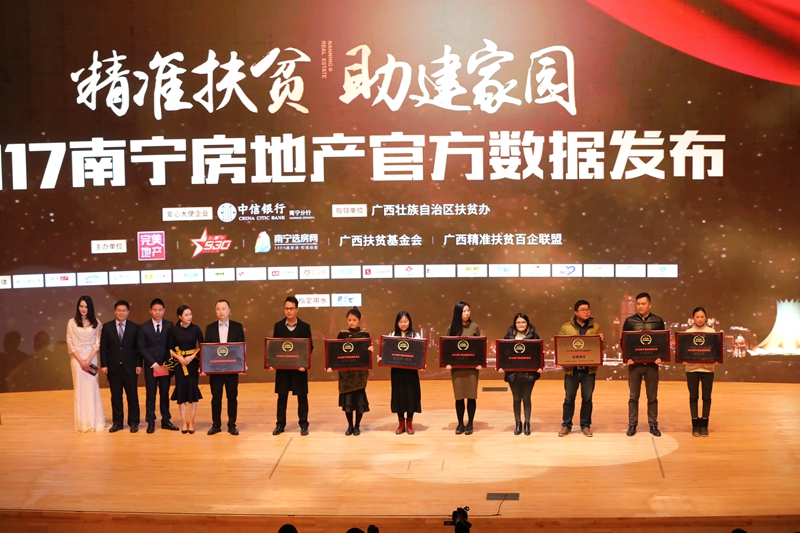 半岛(中国)邻家公司总经理罗姗馨（左一）上台领奖_副本.jpg