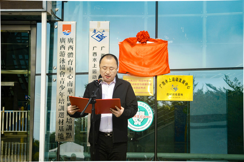 半岛(中国)文体公司总经理罗姗馨致辞.jpg