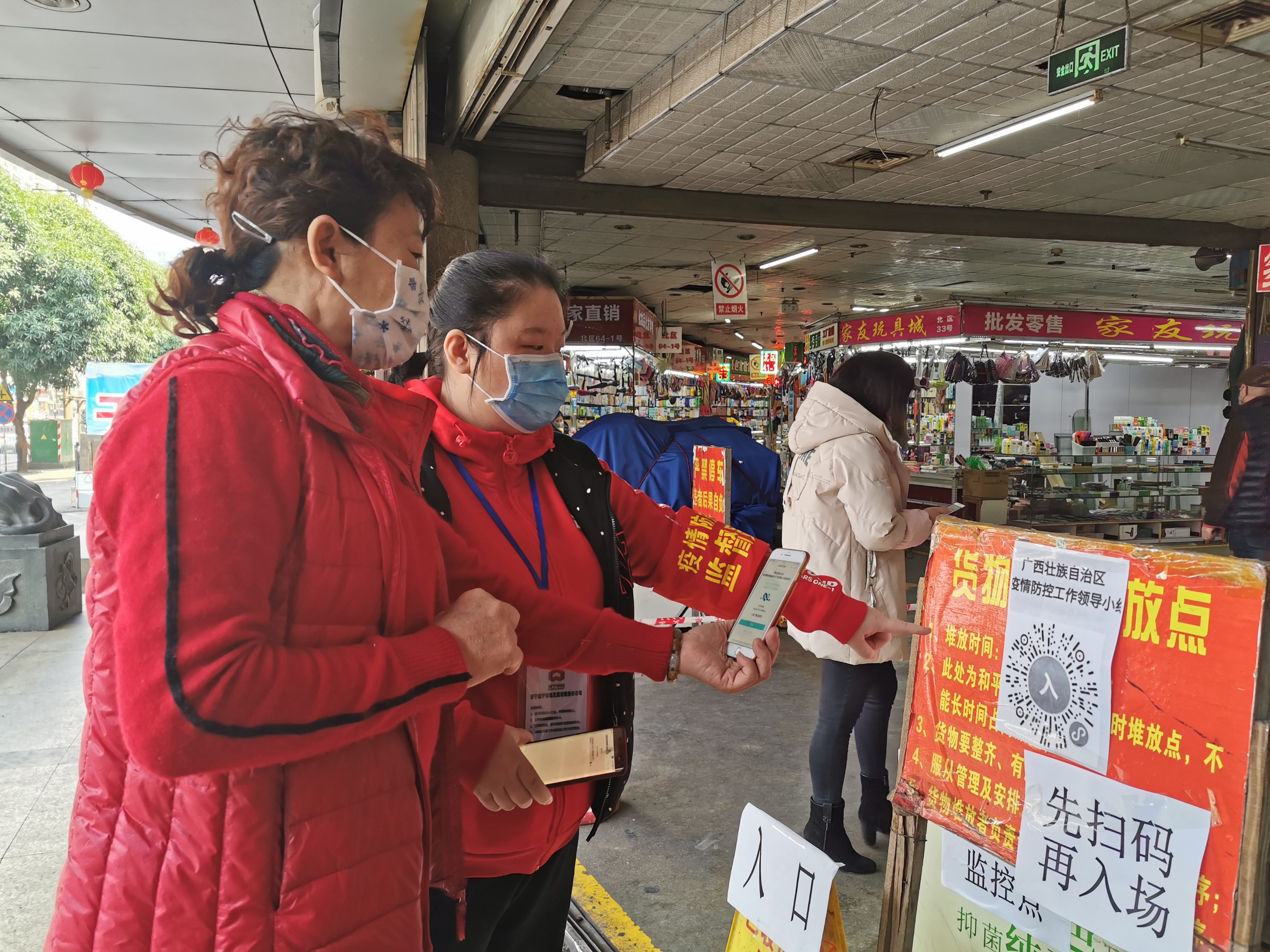 半岛(中国)市场公司积极落实防疫政策（拍摄：何军）.jpg